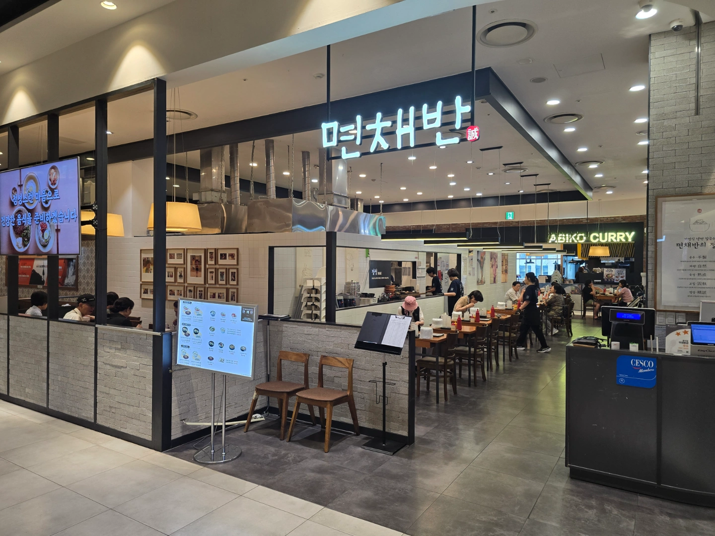주방 설거지 보조 구인
