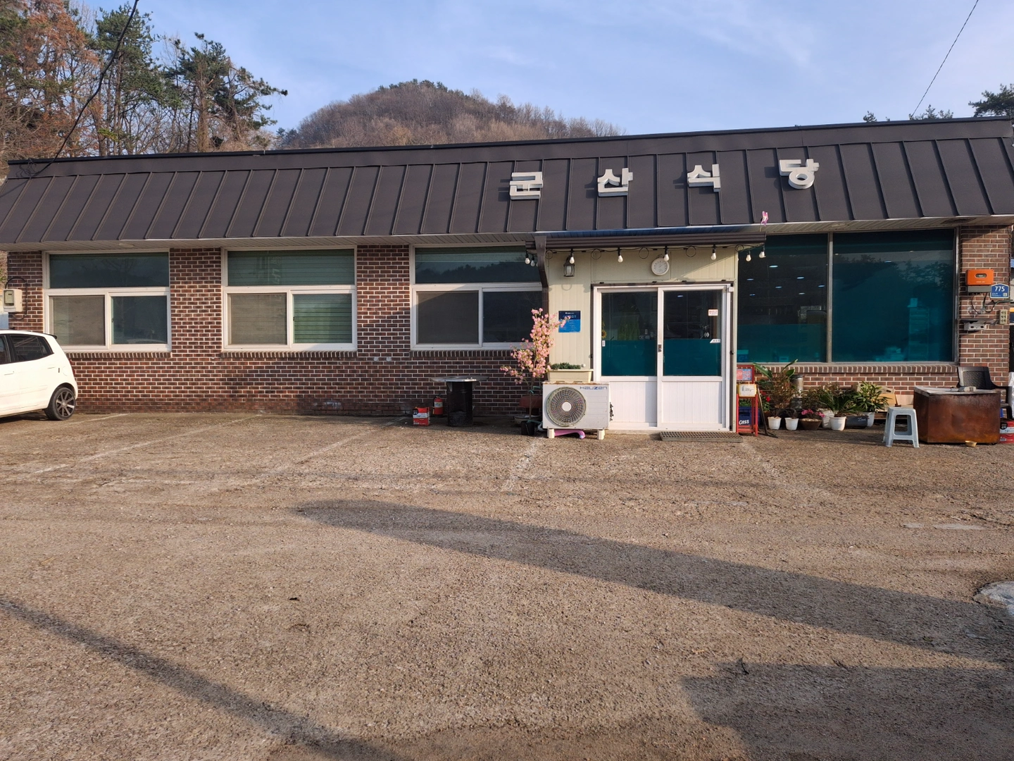 오랫동안 같이 일하실분