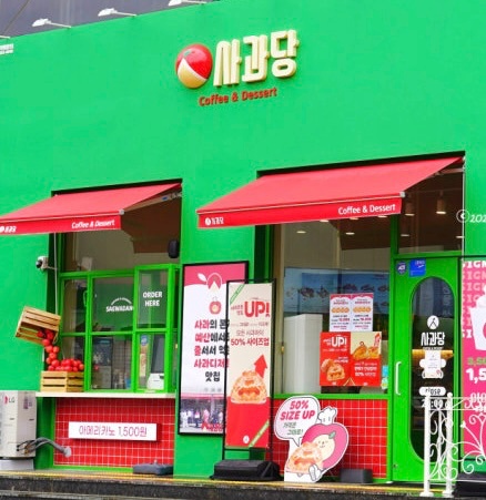 카페 평일/주말 알바구함 공고 썸네일