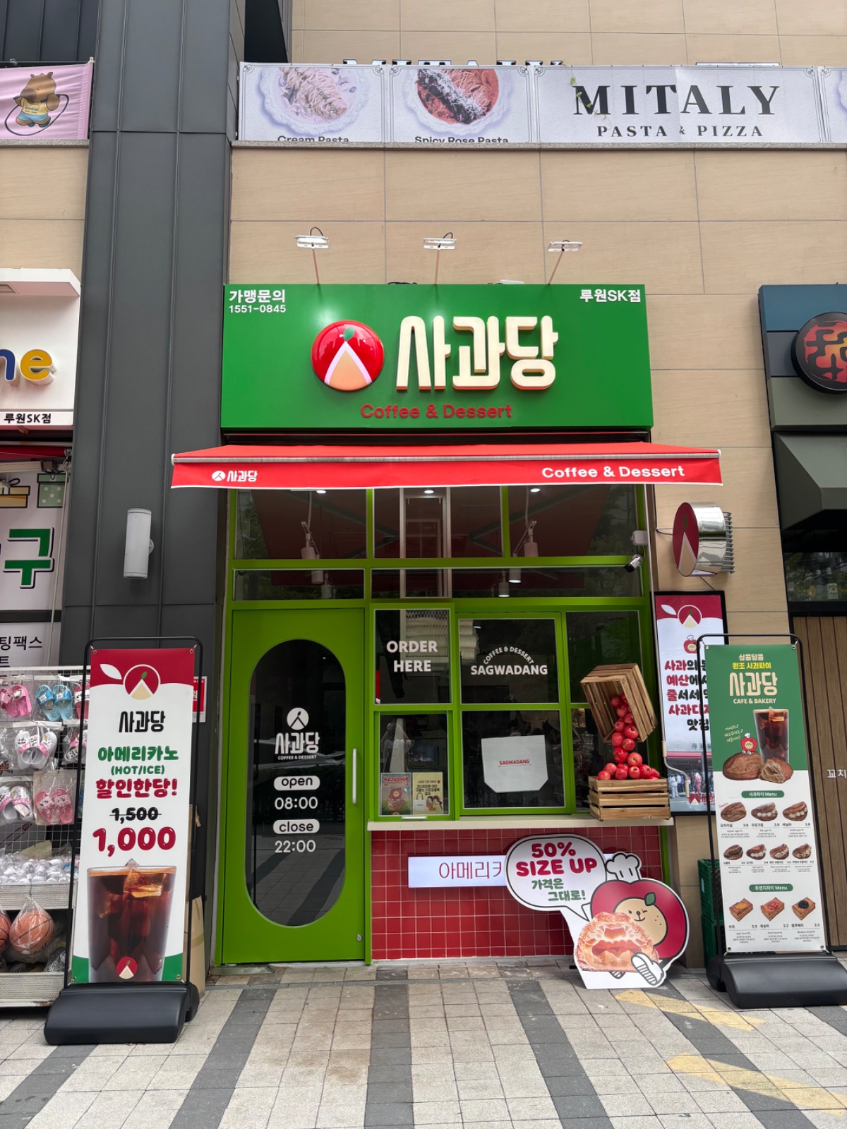 카페 음료제조 경력자 평일오전 or 주말오후 공고 썸네일