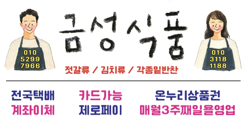 단기 파트타임 직원 구함 공고 썸네일