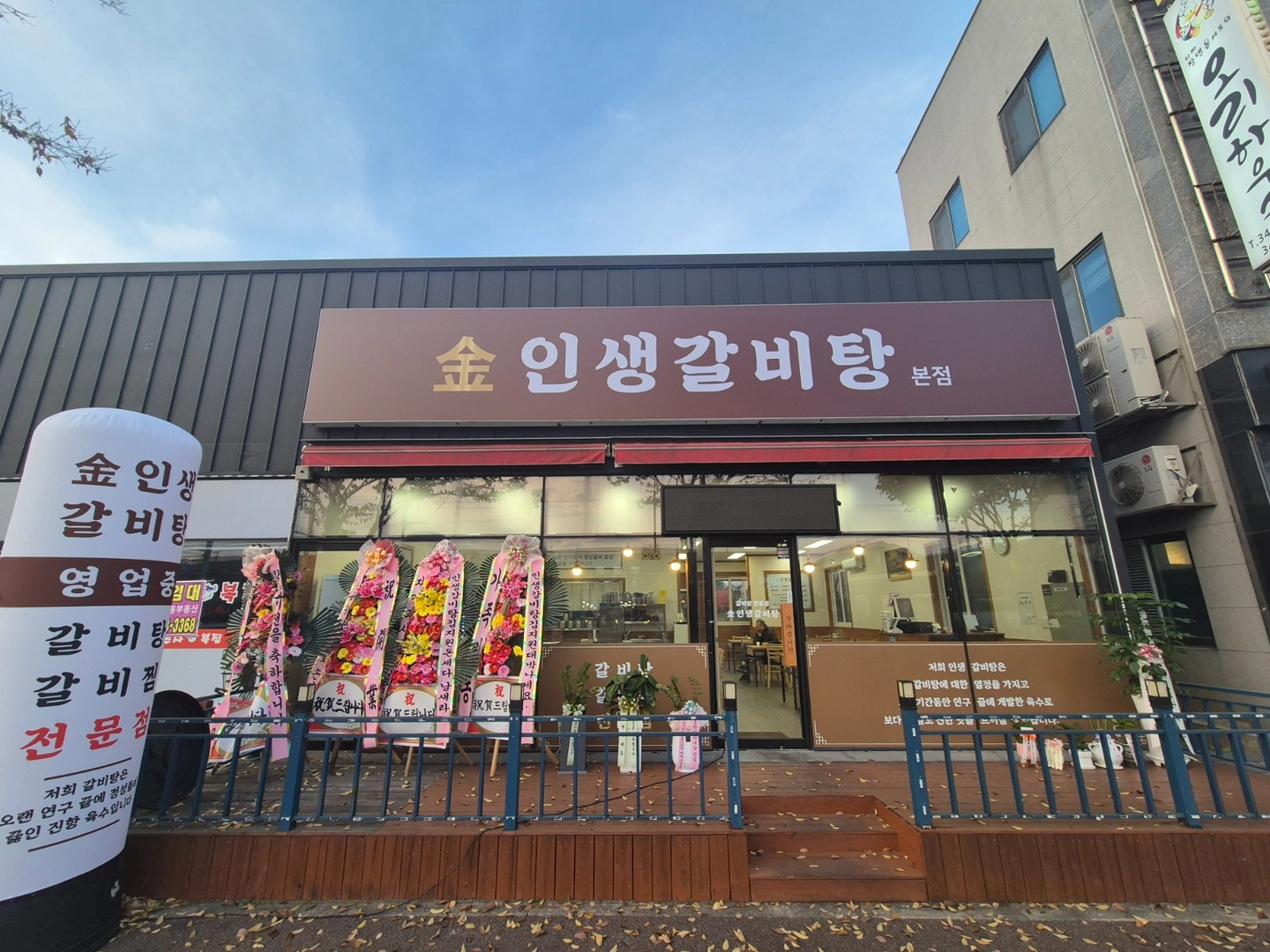 함께하실 분 구합니다!