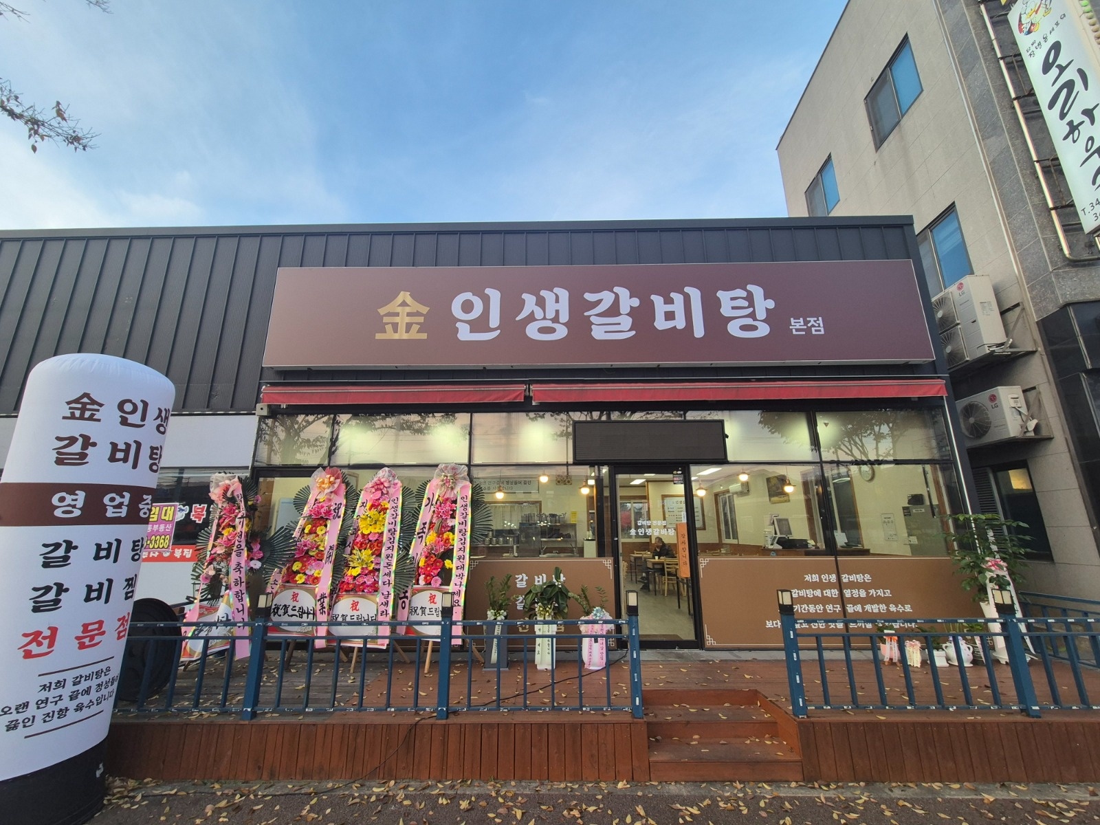 함께하실 분 구합니다 공고 썸네일