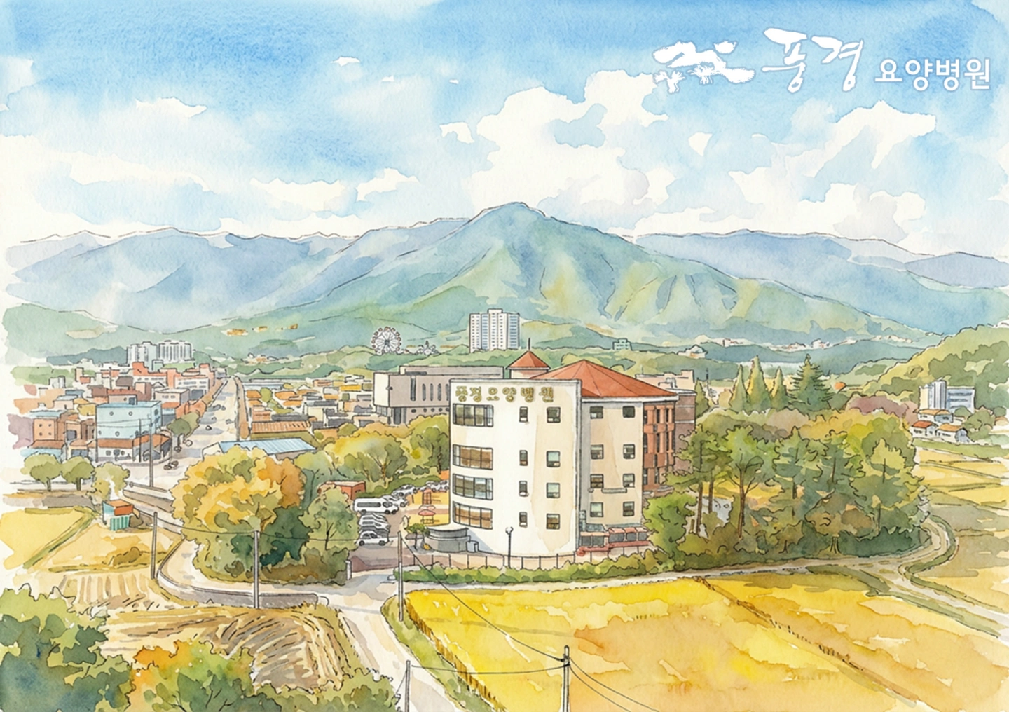 조리사 구인(정직원)