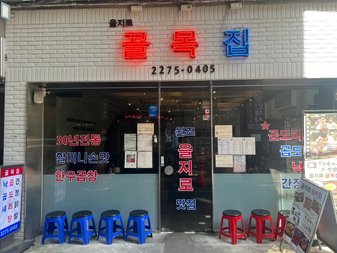 알바 주방직원 ** 구인 공고 썸네일