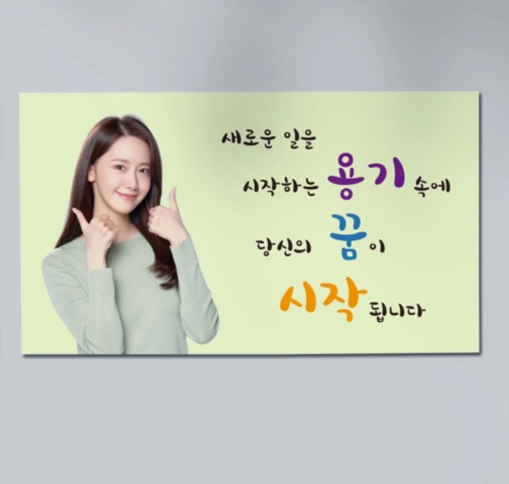 자유로운 스케줄 (즐겁게 일해요) 공고 썸네일