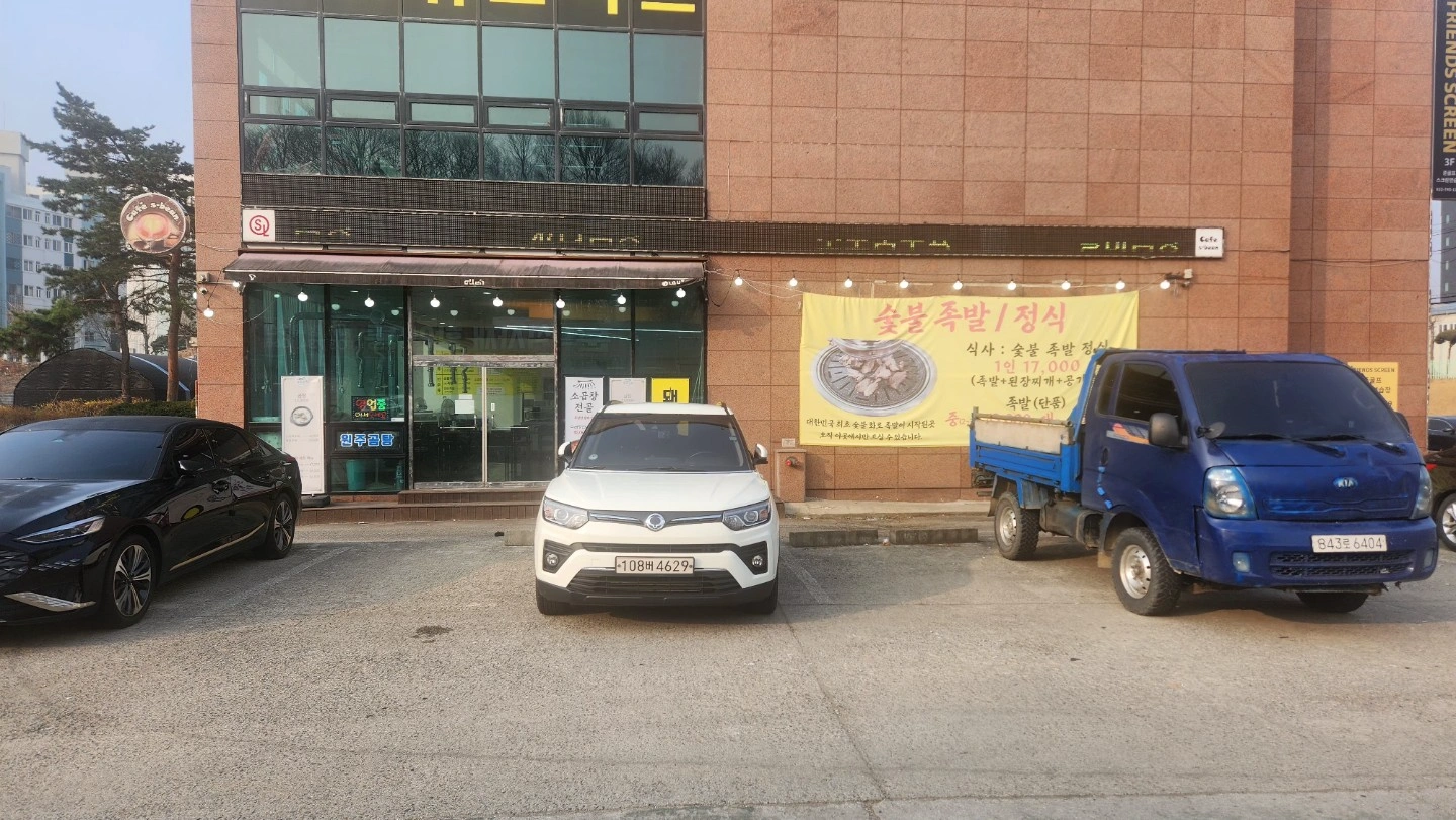 주방보조구합니다