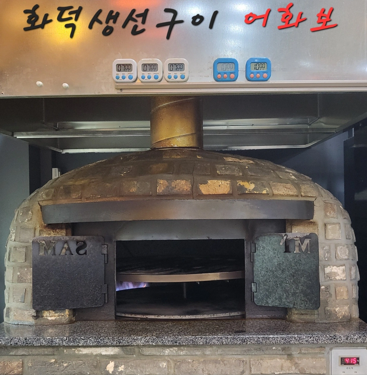 저녁알바구합니다.