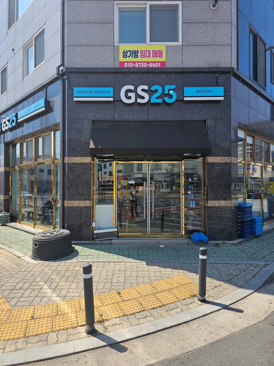 수,목,금 gs25 오후 근무자 모집합니다