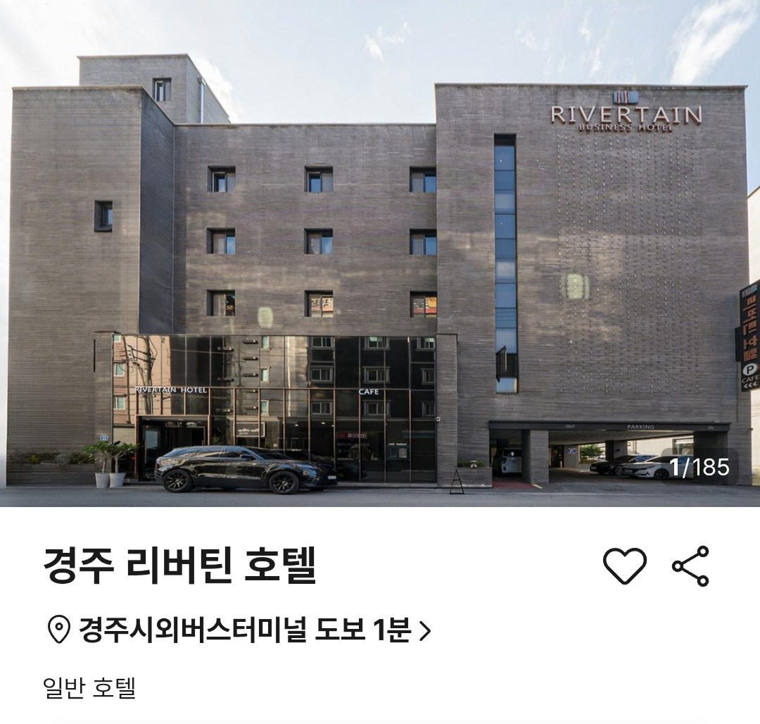 호텔 메이드 모십니다 (단기 가능) 공고 썸네일