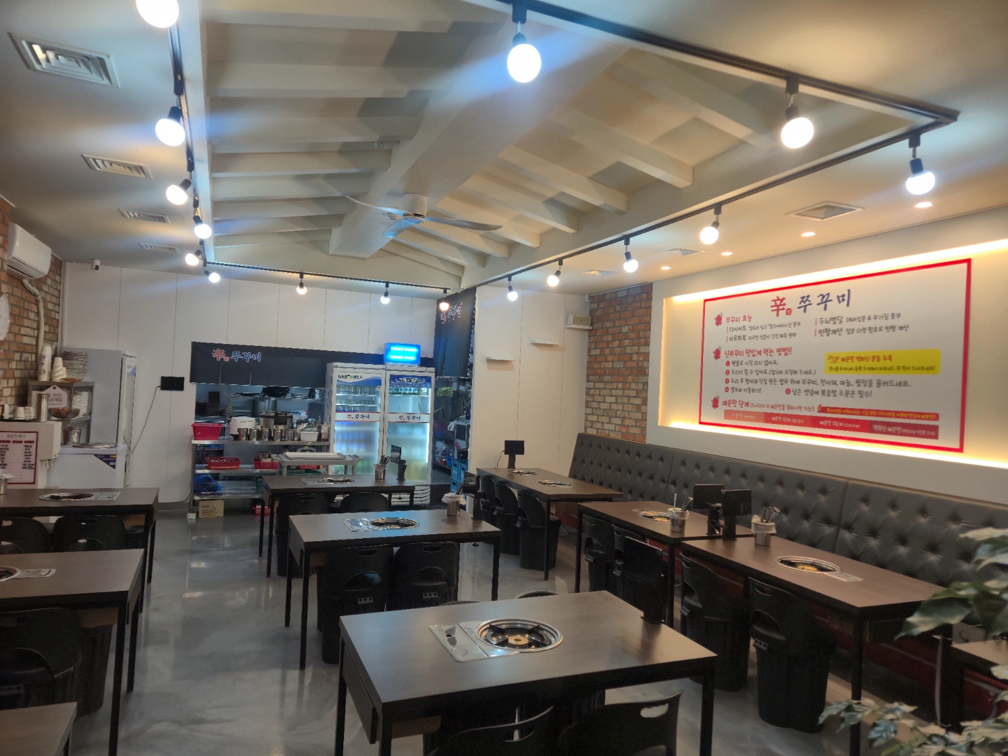신쭈꾸미 신창점 저녁 알바모집