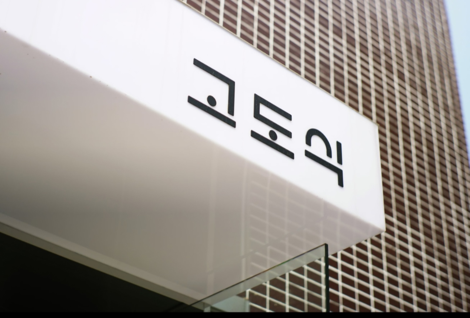 13,000원 스텝 모집 공고 썸네일