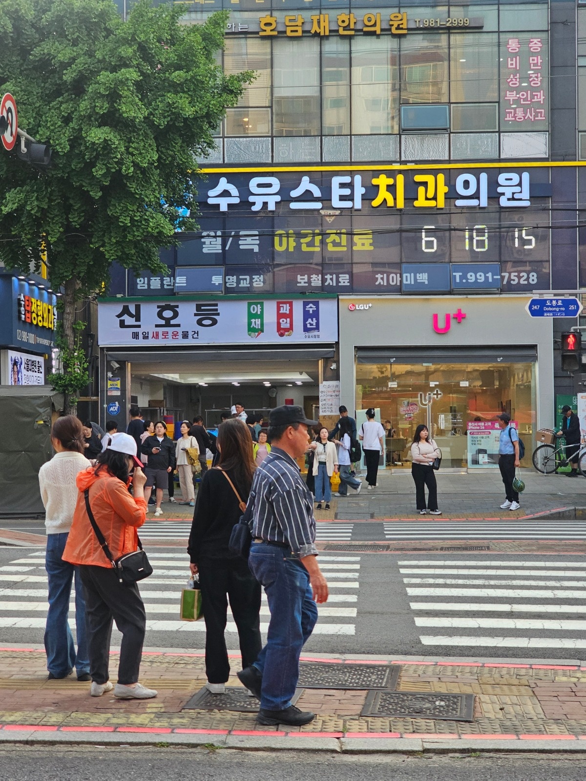 수유시장 신호등 야채청과 파트타임 구합니다 공고 썸네일
