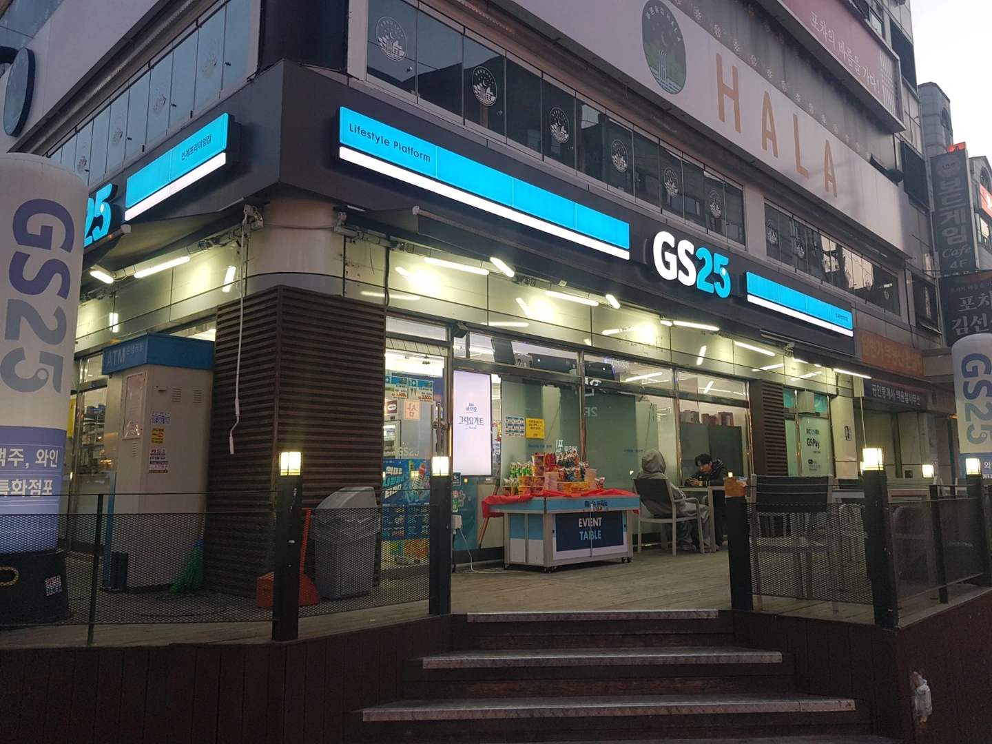 편의점 야간 주5일 일하실 메이트분 모집합니다