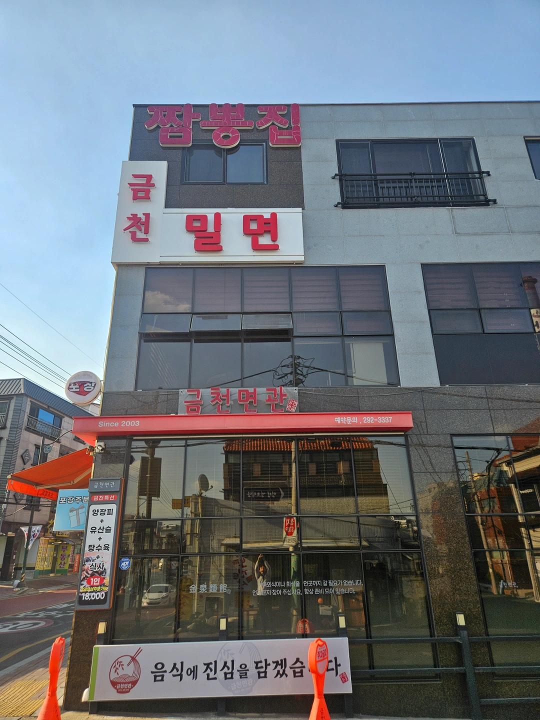 주방정리 설겆이 및 청소