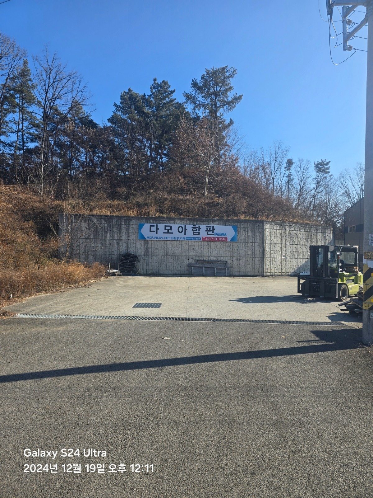 생산 단순 업무보조 공고 썸네일