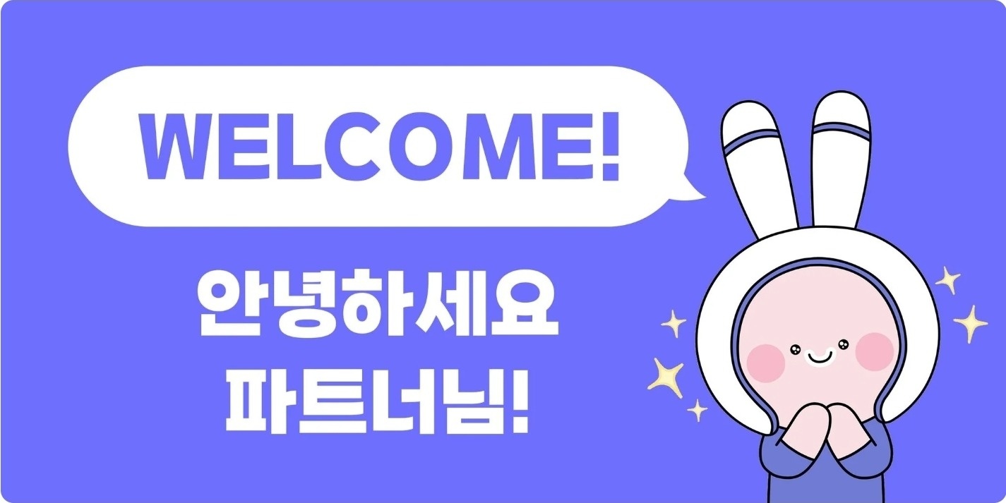 딜리래빗 의류 및 소화물 배송 인천 서구, 계양구 투잡 공고 썸네일