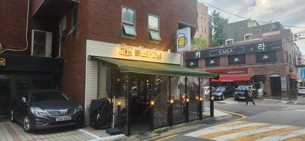 주중 2일 이상 홀 알바 구합니다. 공고 썸네일