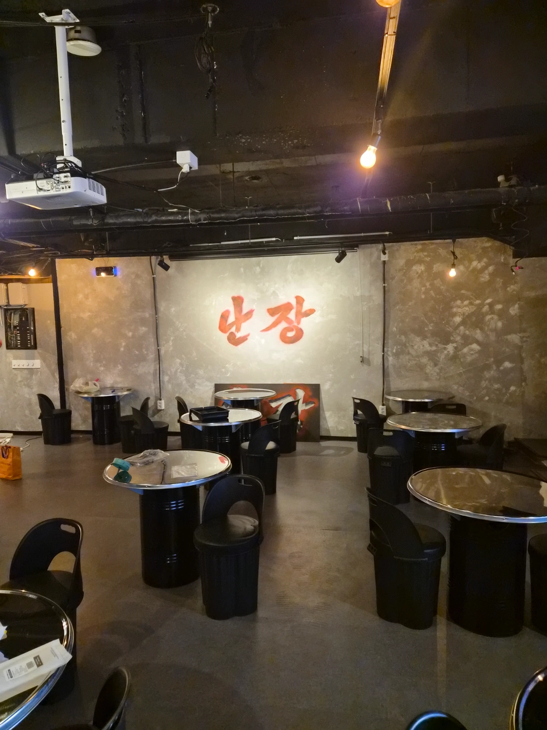 철산 난장 포차에서 마감알바 구합니다