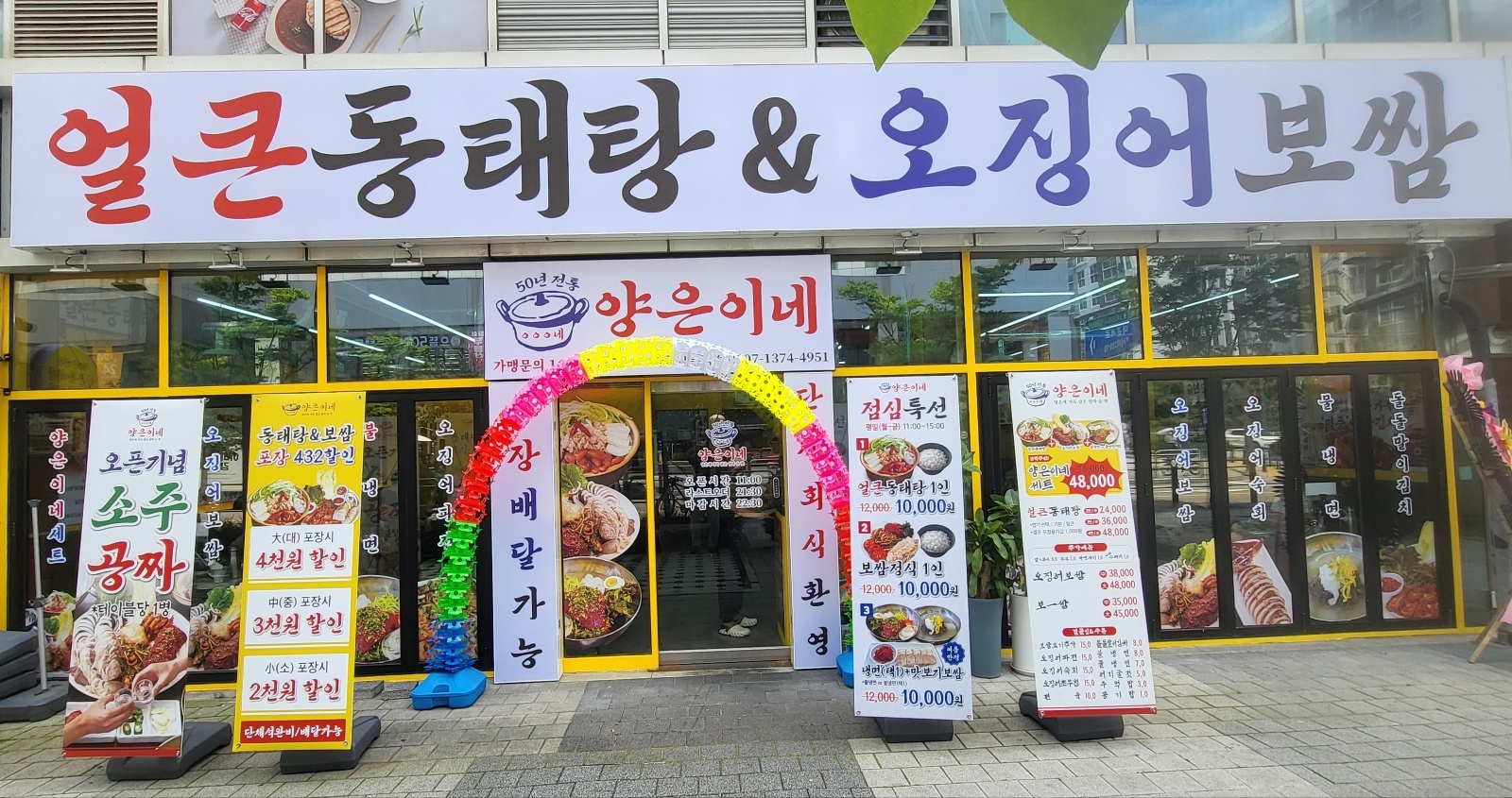 주방 오십~육십 공고 썸네일