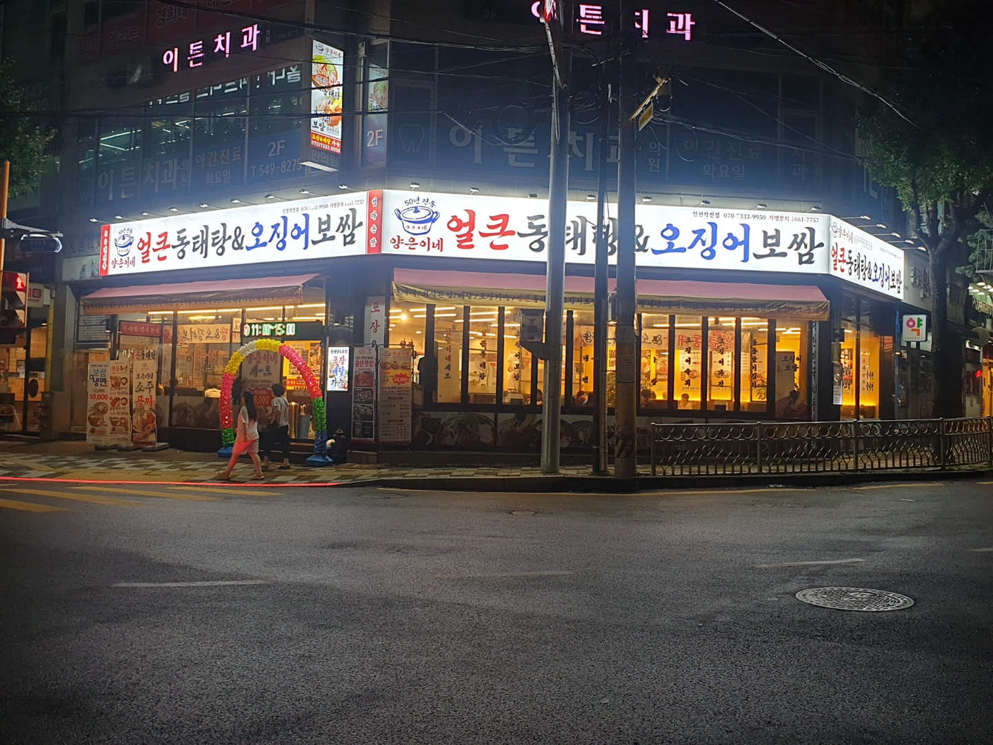 주방 (외국인 가능)