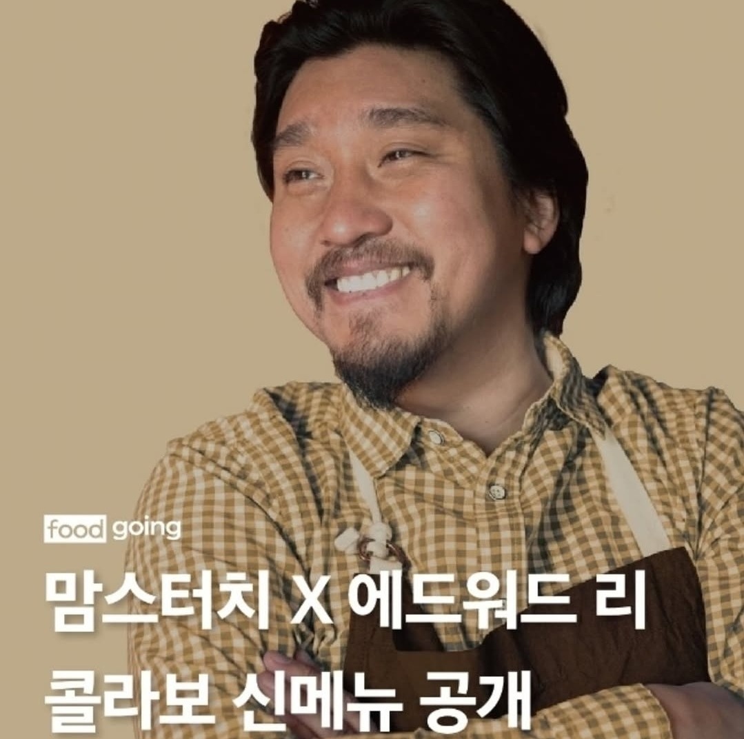 맘스터치파트타임알바 공고 썸네일