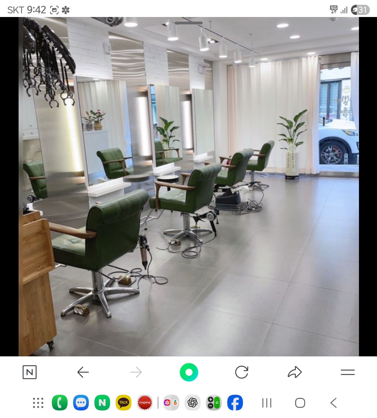 수성구 지아헤어와 함께할 디자이너/스텝을 모십니다. 공고 썸네일