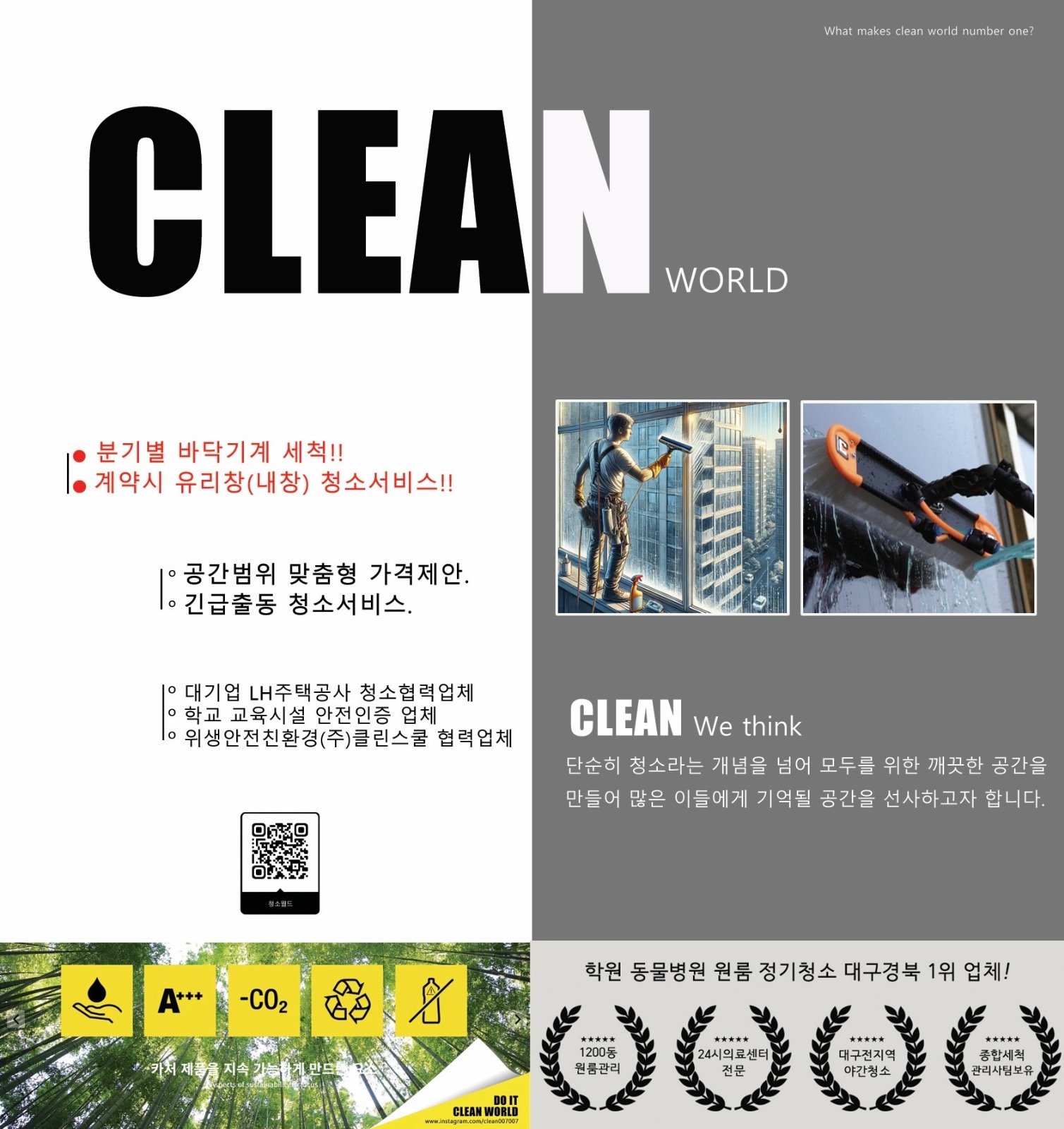 매주 평일 알바 2시간 시급13000원 공고 썸네일