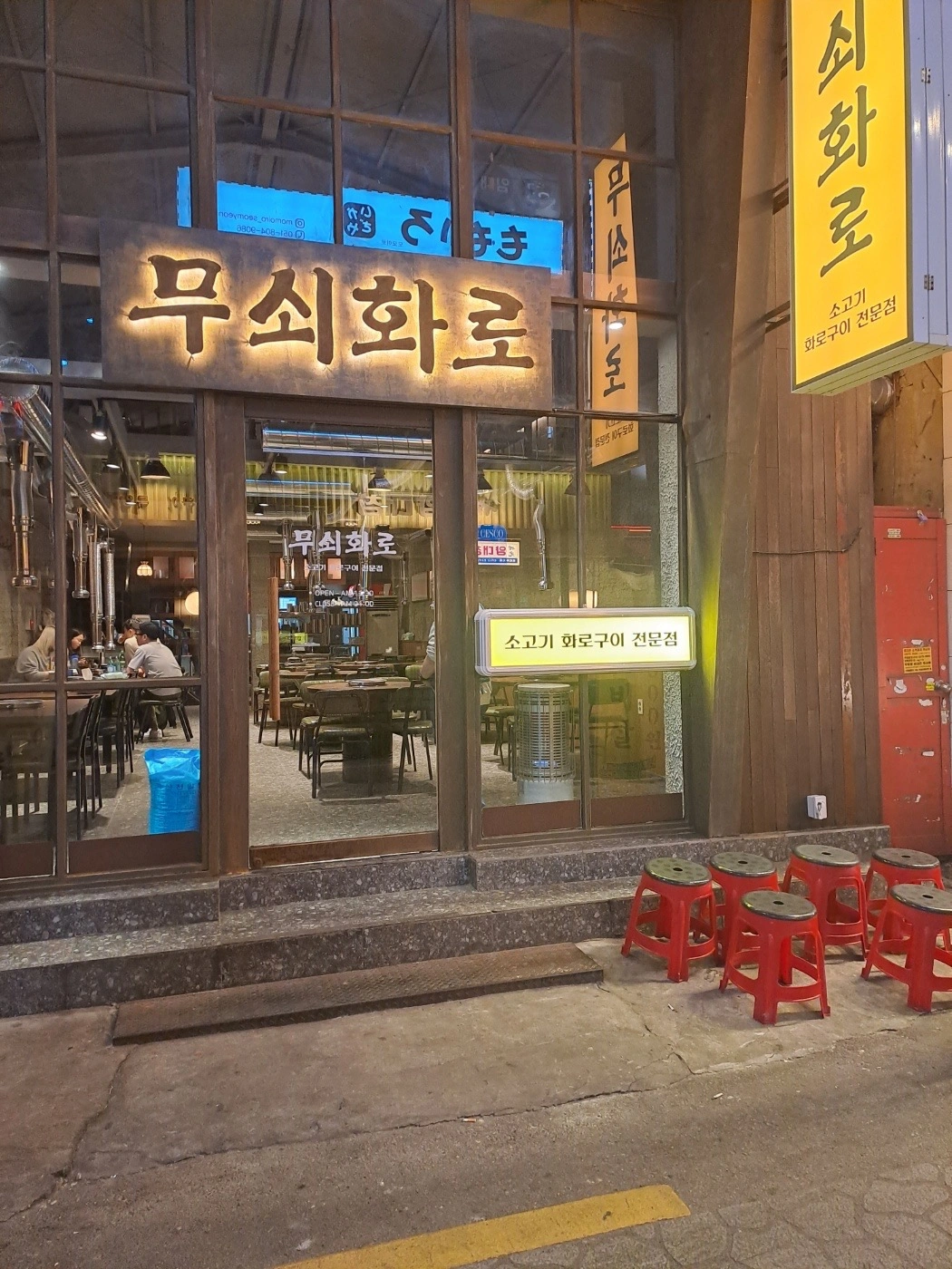 서빙알바구함