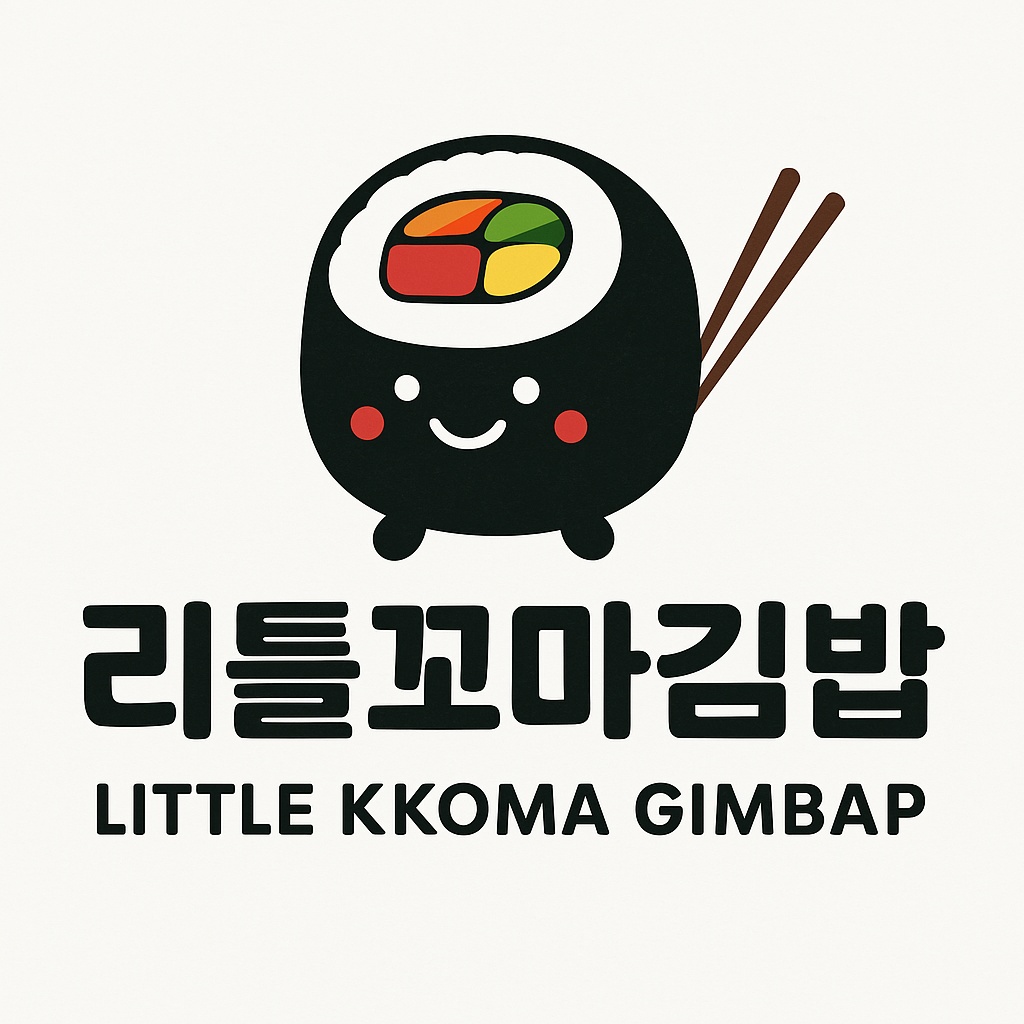 리틀꼬마김밥 매교역점 풀타임 직원 구해요. 공고 썸네일