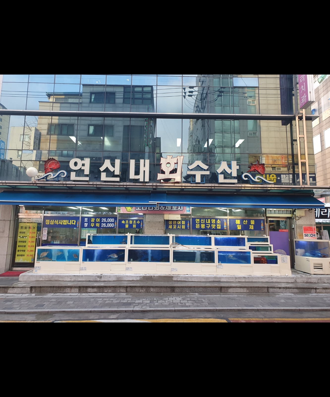 금토 설거지 알바하실분 공고 썸네일
