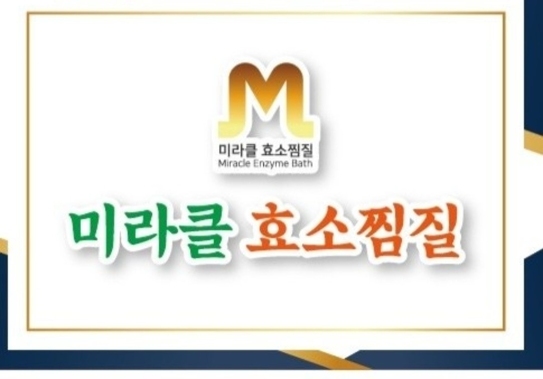 오전/오후 알바구합니다(여...40중후 공고 썸네일