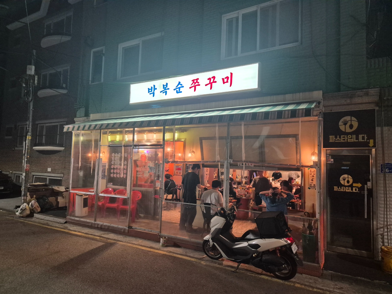 주방보조/설거지 공고 썸네일