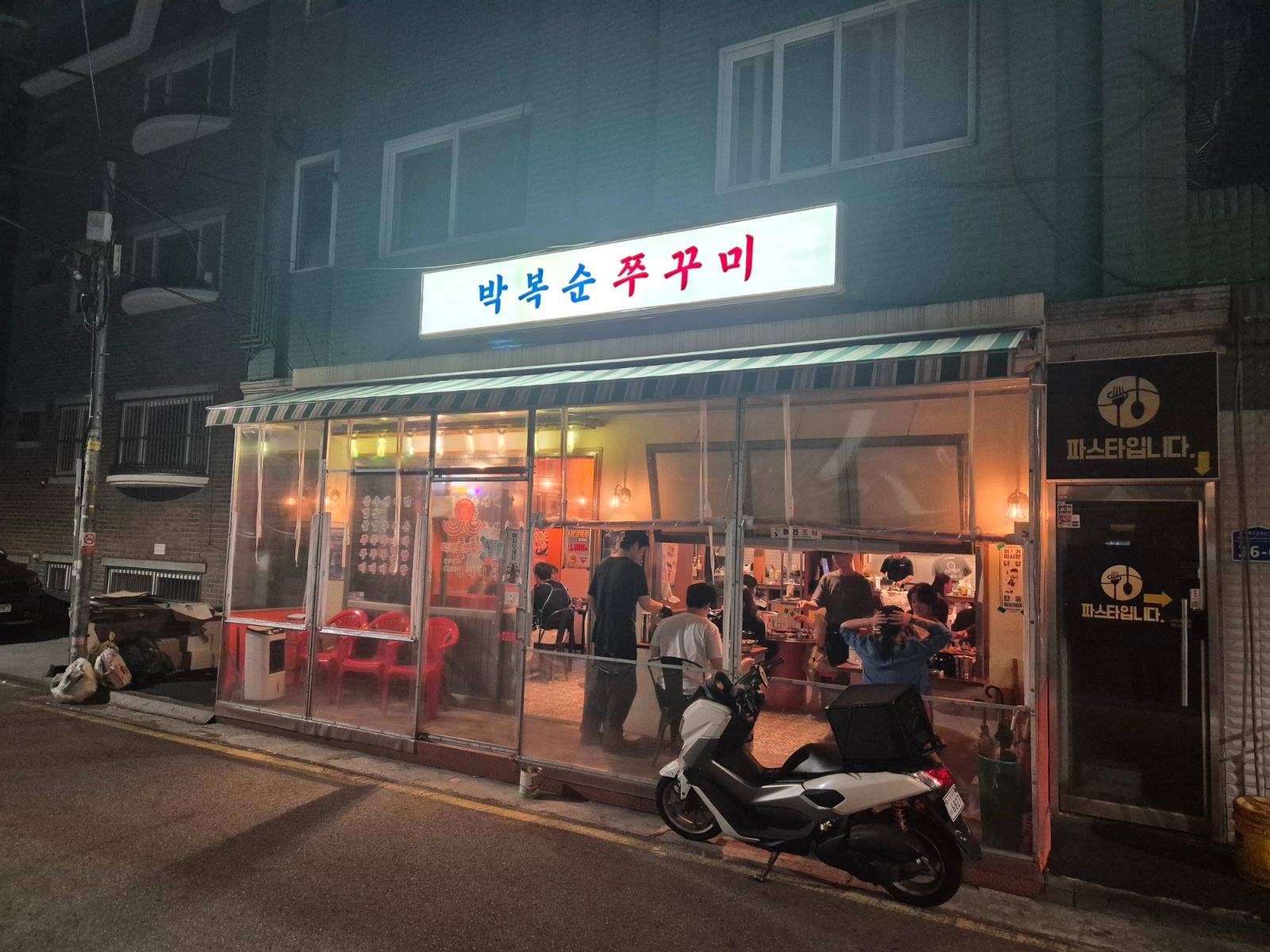 주방 정직원 모집합니다~~ 공고 썸네일