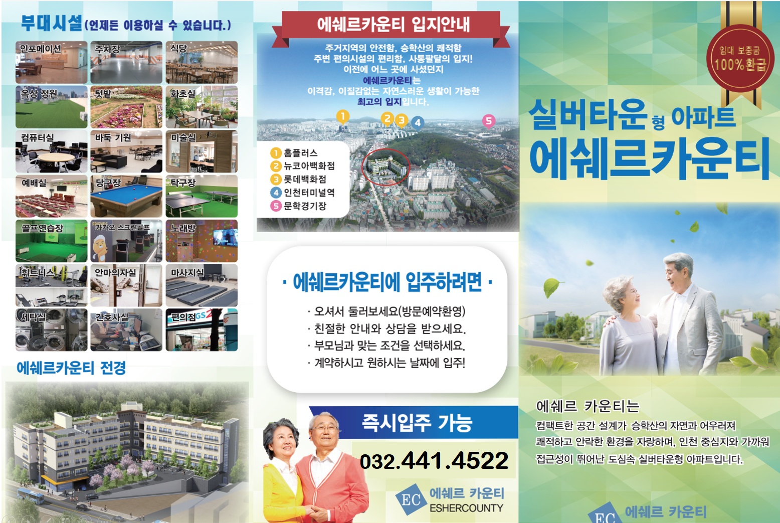 파트타임 간호(조무)사 알바 구해요 공고 썸네일