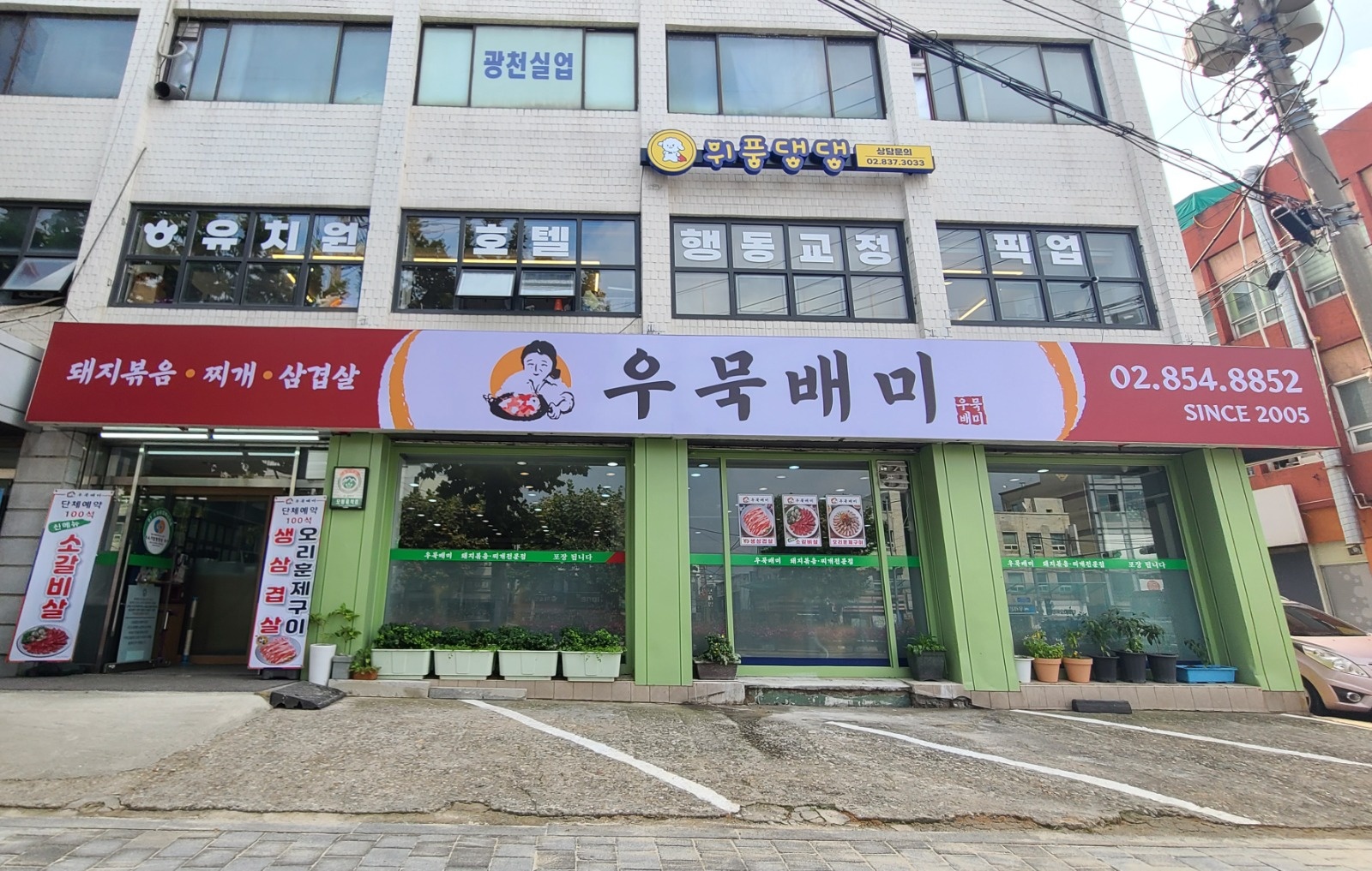 주방 홀서빙 직원 구해요~~ 공고 썸네일