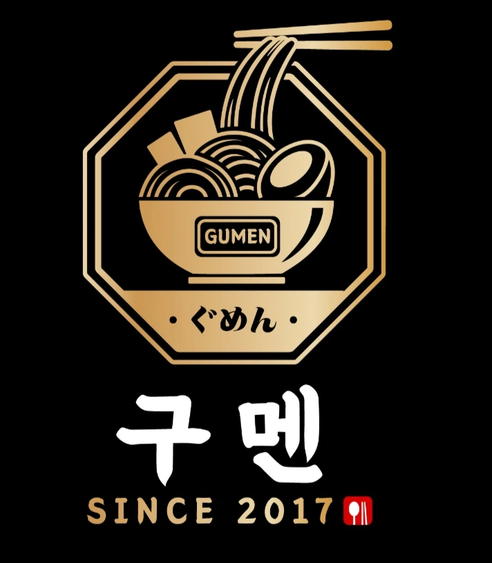 구멘 산척점 주방 직원님 모집합니다!