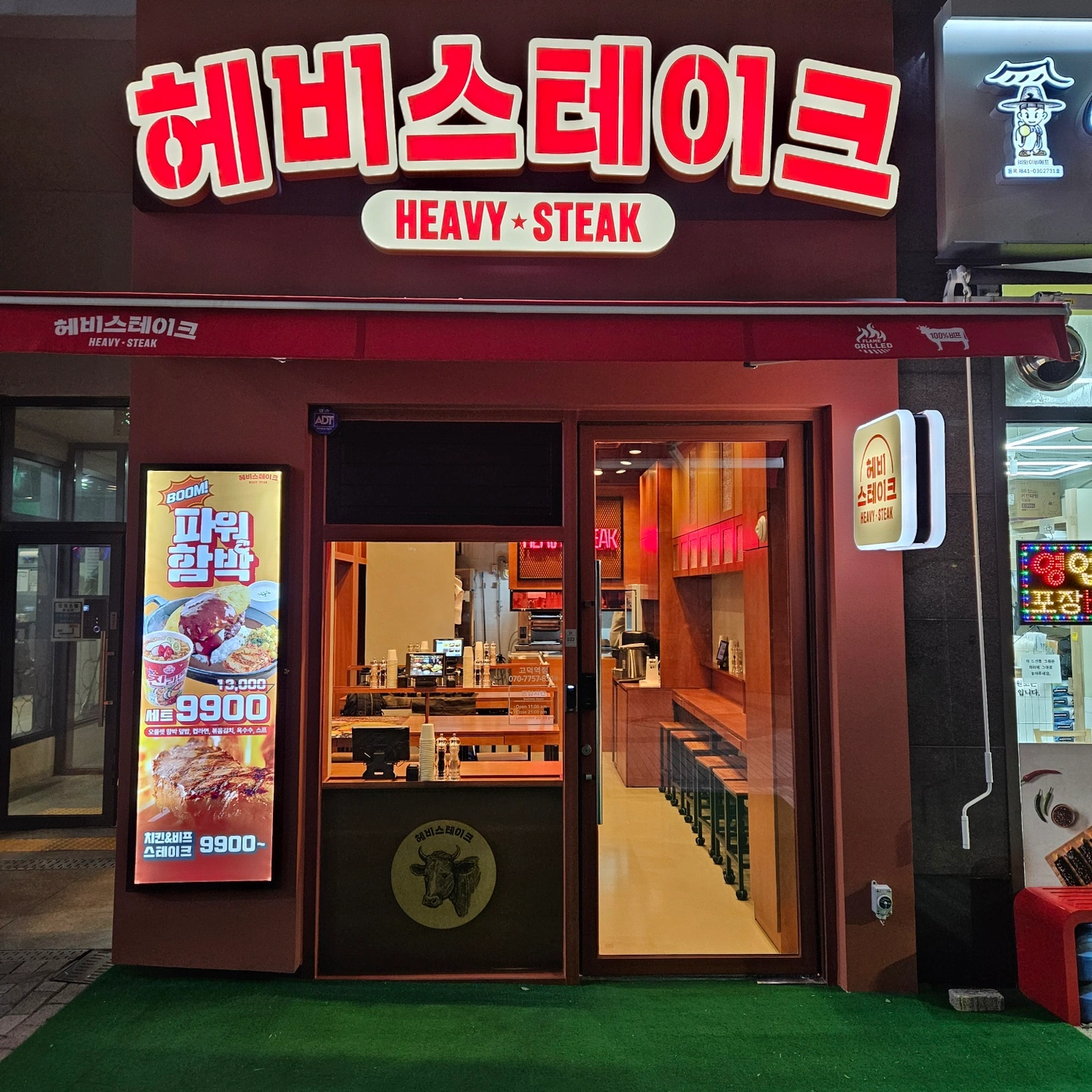 (명일동)헤비스테이크 고덕역점 크루 모집(매주 토,일)