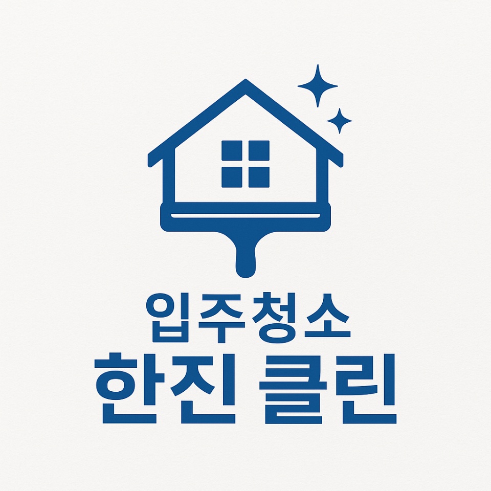 청소팀장님 모집합니다.월400~800(일당 당일지급) 공고 썸네일