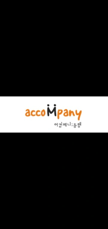 건물내 집기이동 상시모집