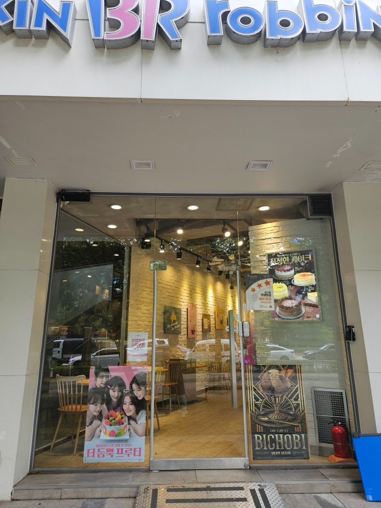 주3일  마감근무자  구해요 공고 썸네일