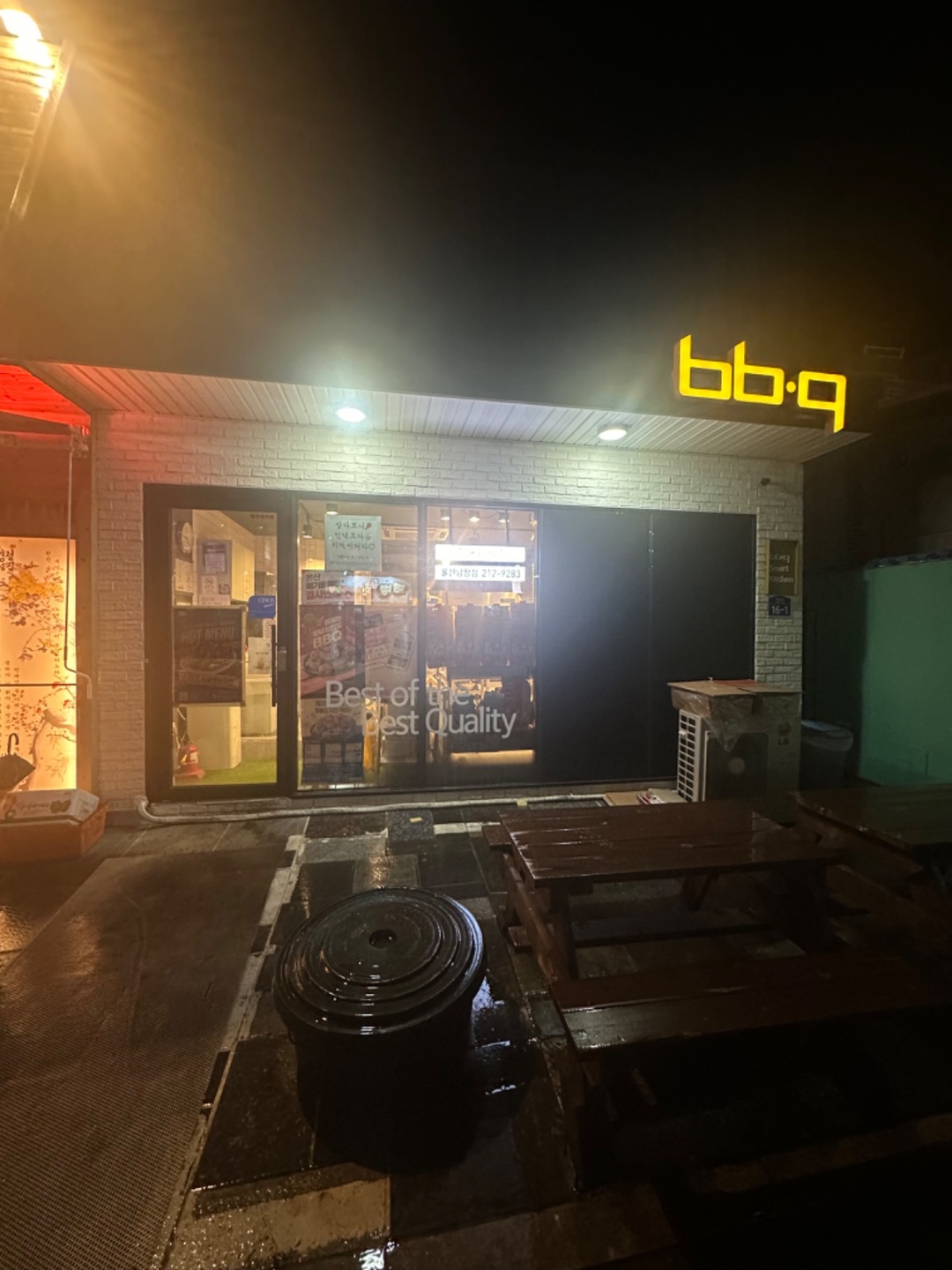 온양읍 남창bbq 아르바이트 장소