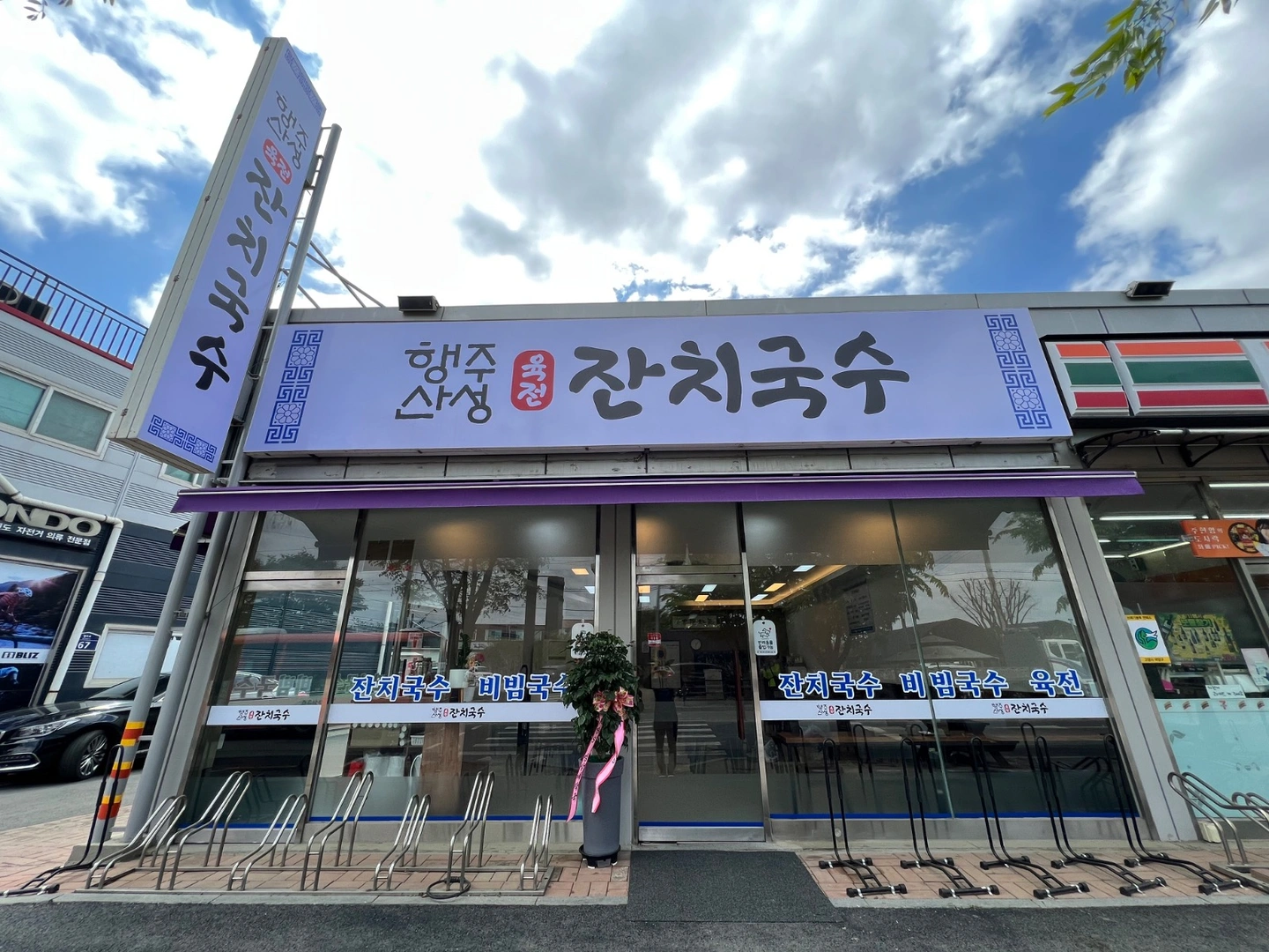 하루 단기 서빙알바 입니다