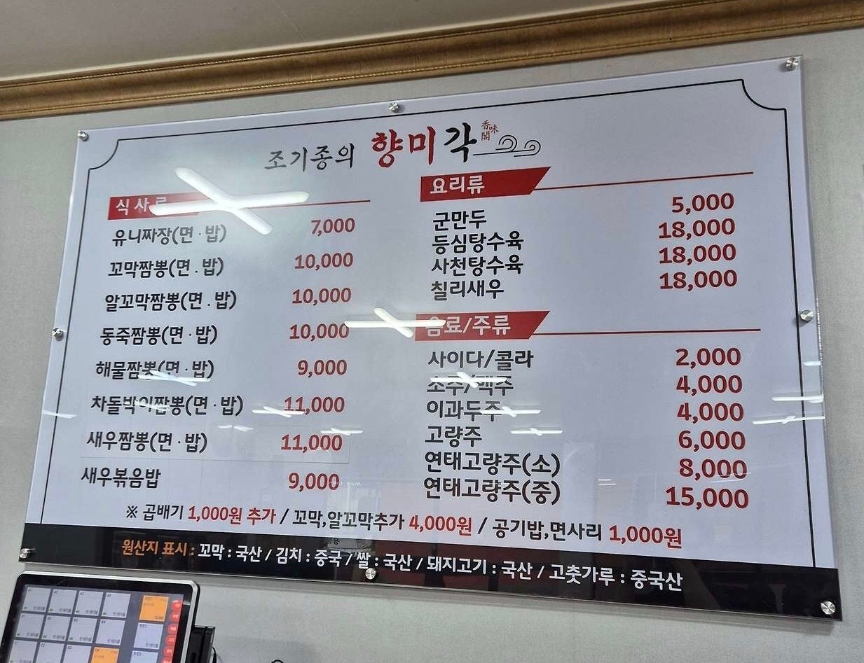 같이 일하실분 찾습니다 공고 썸네일