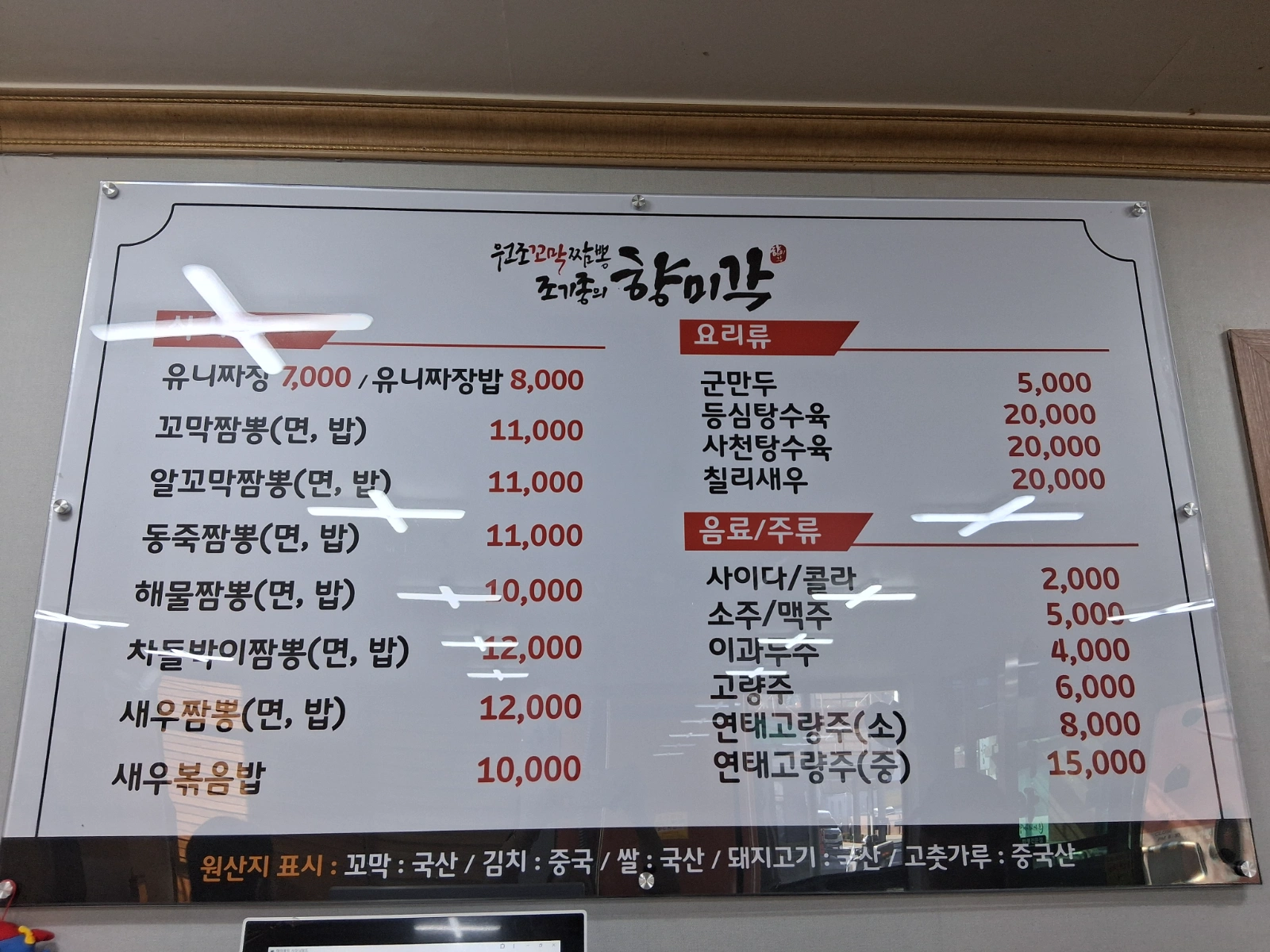 홀 직원 구합니다