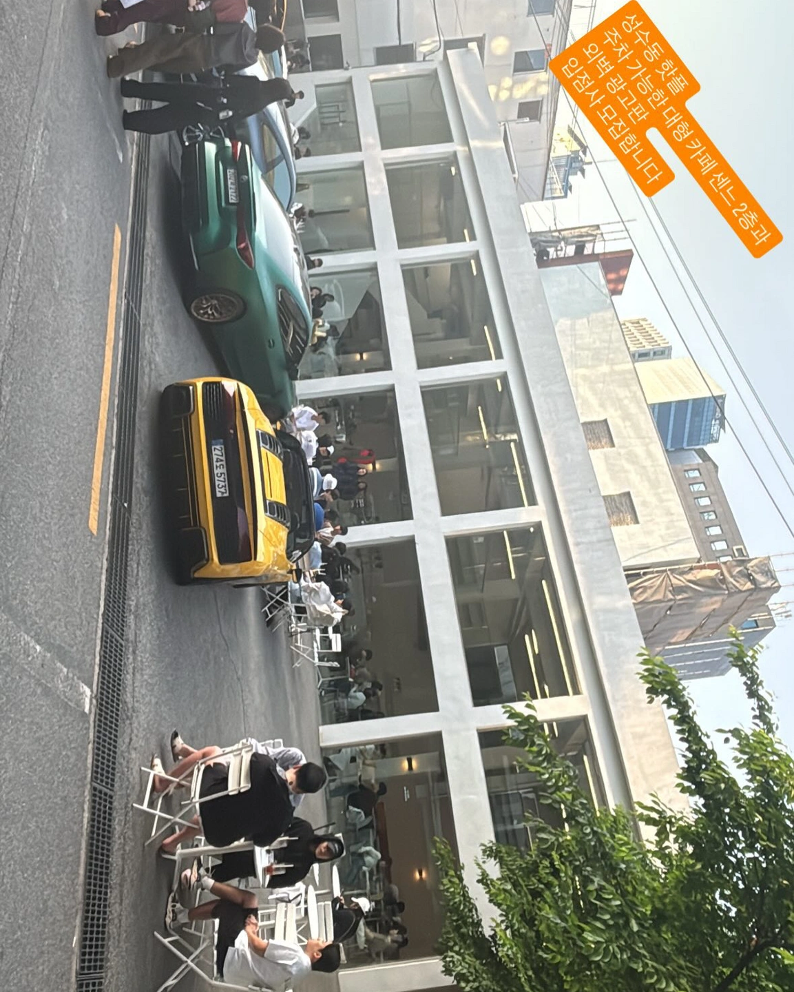 성수동 연무장길 싱크바이오 매장 관리
