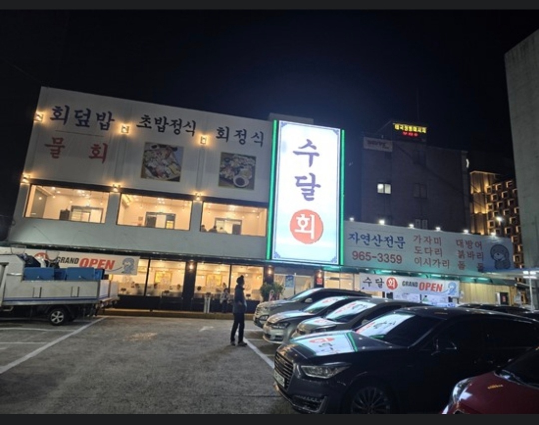 홀 찬다이 구해요 공고 썸네일