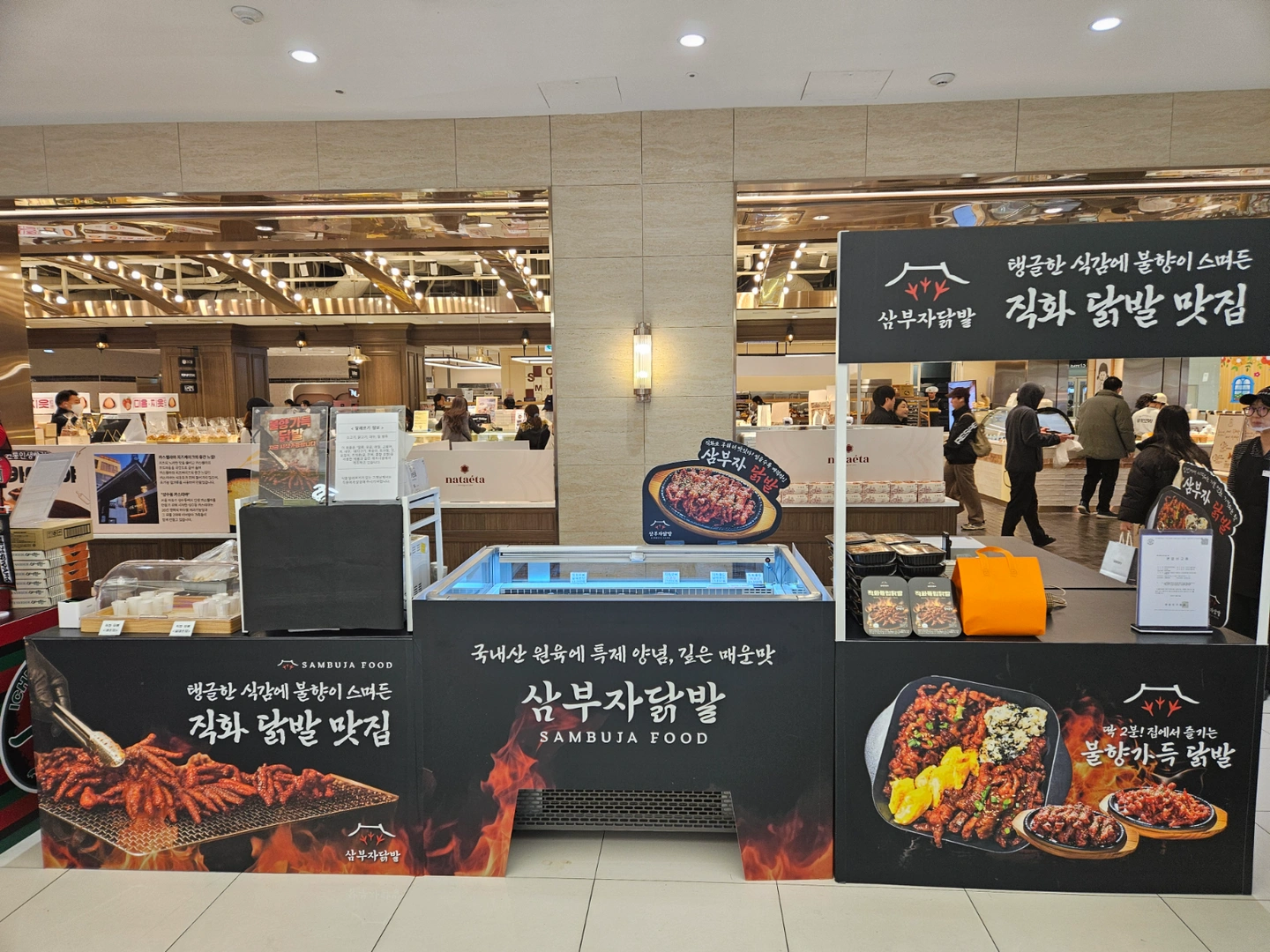 영등포 신세계백화점 팝업 알바 모집