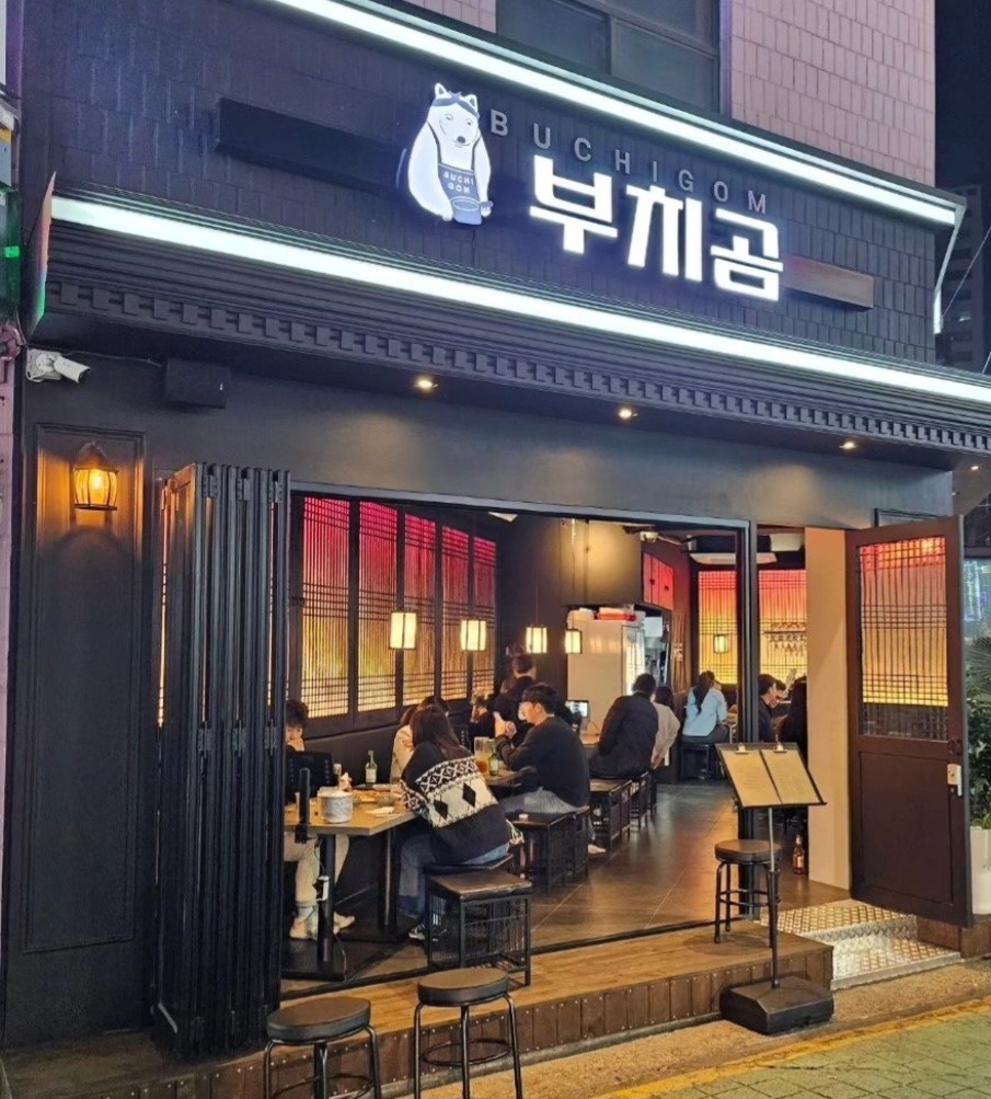 주말알바구해요 토일 18시~01:30 시급12500 공고 썸네일