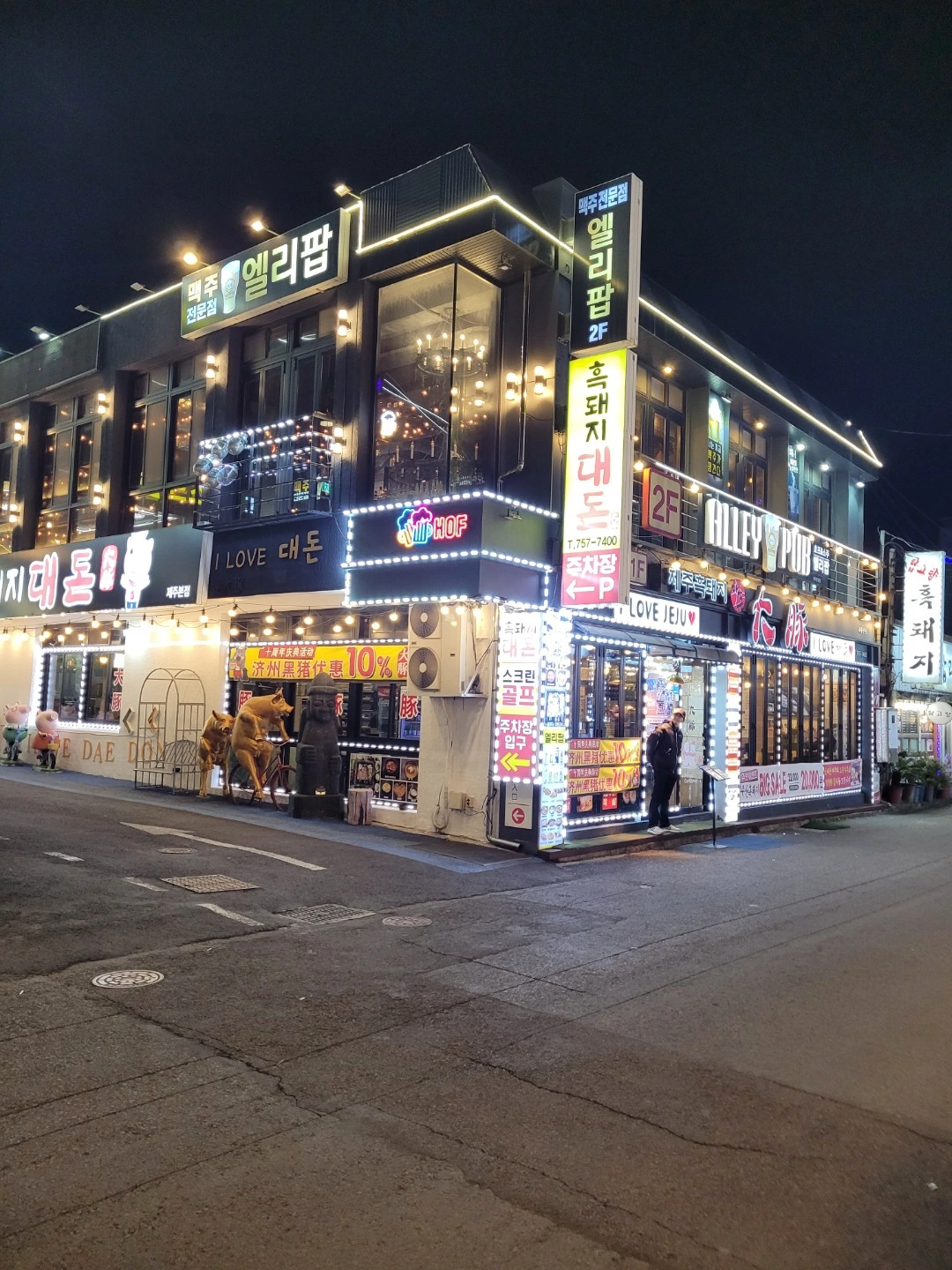 주방 직원 구합니다